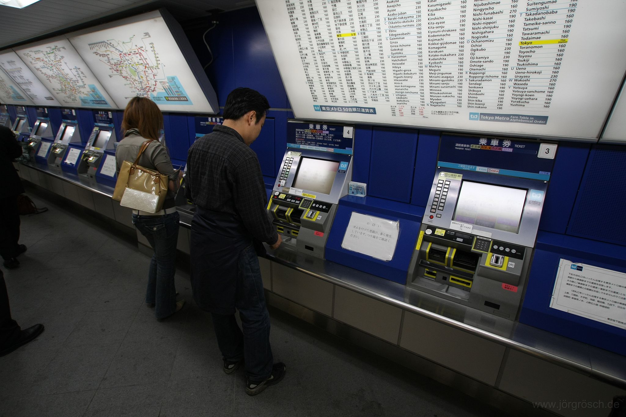20071023-ticket.jpg - Taichi/太一 an den schnellsten Ticketautomaten der Welt, Japan/日本