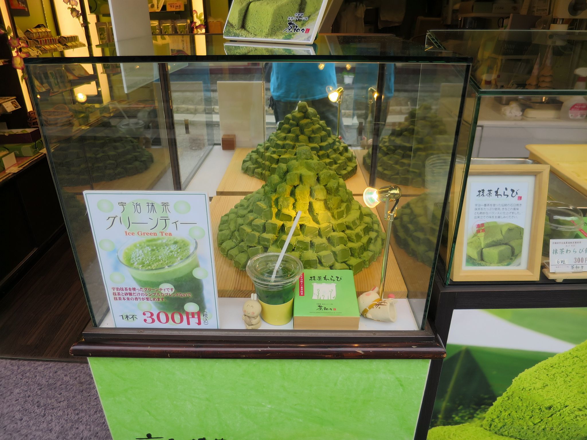 20140628-gruenteedinge.jpg - Grünteewürfel, Kyoto - 京都市